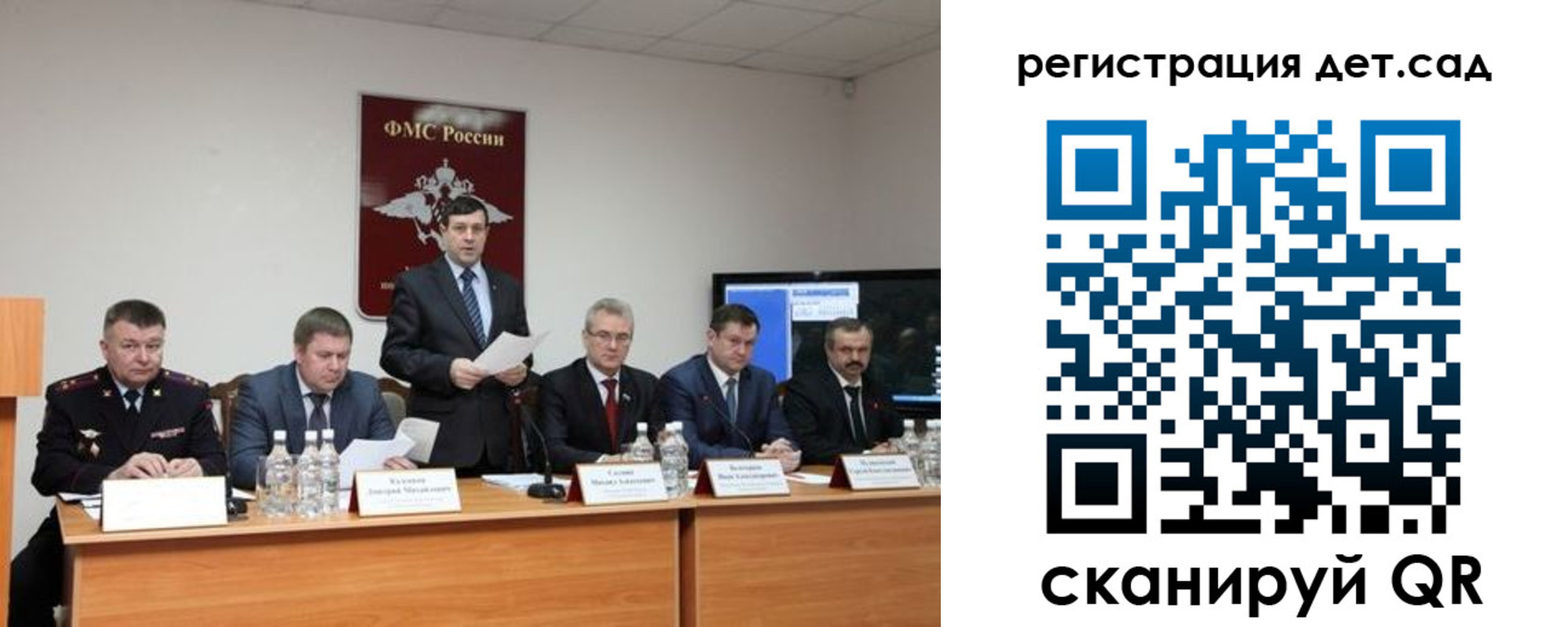 прописка для работы в Кашине