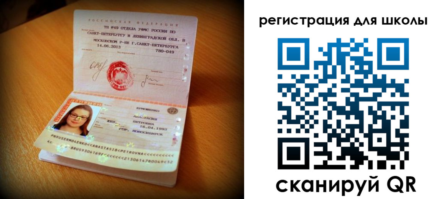 прописка в квартире в Кашине