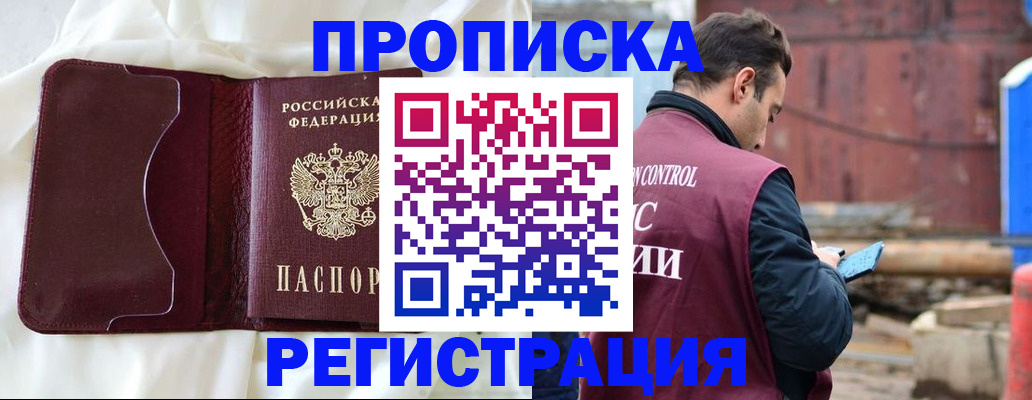 найти адрес прописки в Кашине