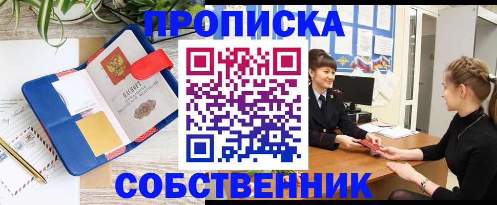 регистрация в Кашине